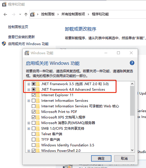 Bartender 9.4在win10系統設置02